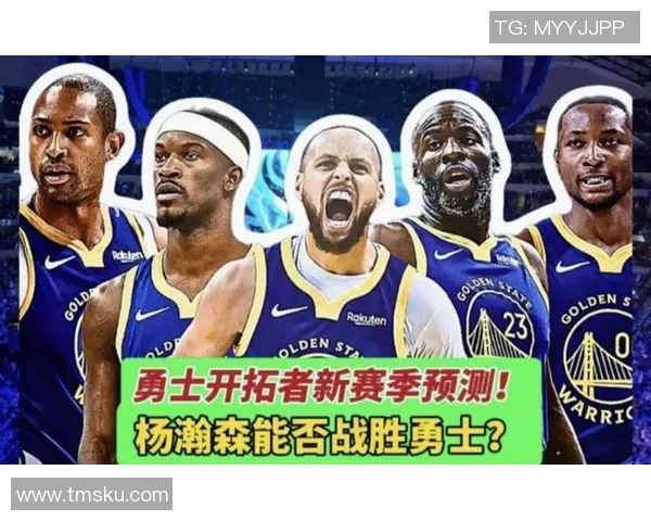 勇士与掘金对决数据分析揭示球队表现与关键球员贡献